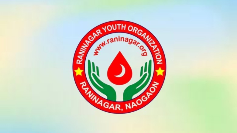 ৮ মাসে ৫০০ ব্যাগ রক্তদান, অনন্য উচ্চতায় রাণীনগর ইয়ুথ অর্গানাইজেশন